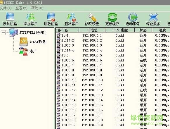 ccdisk v2.0 稳定版0