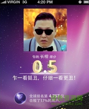 美脸比比看(Face Gossip)软件 v2.1.2 官方pc版0