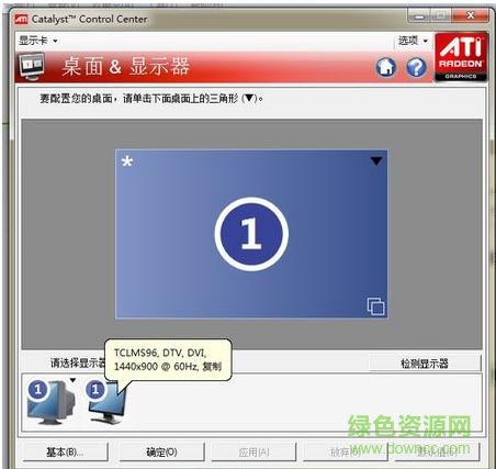 atiradeon hd4250驱动 0
