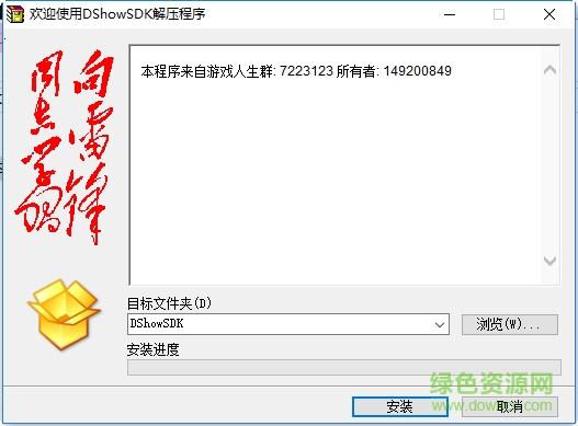 directshow(流媒体处理开发包) 0