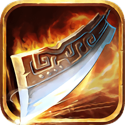 天神传奇之决战沙城