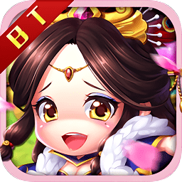 萌想三国变态公益服