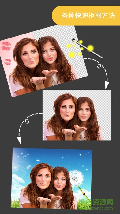 proknockout智能抠图 v5.3.6 官方安卓版2