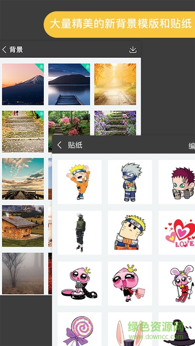 knockout2手机版(抠图软件) v1.0.0 安卓版1