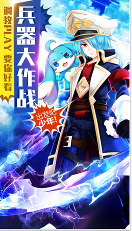 如果的世界刷钻金币蓝钻作弊器(烧饼修改器) v2.0 安卓版0