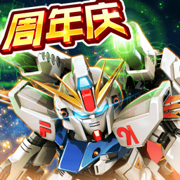 敢达决战4399版下载