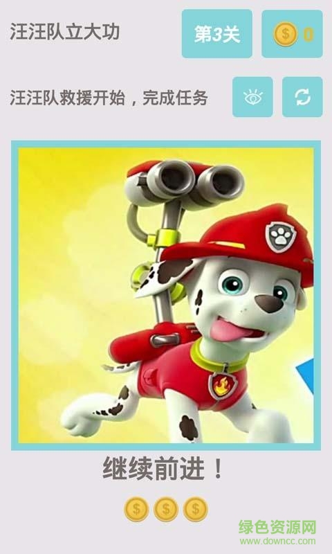 汪汪队立大功手机游戏(DogSimulator) v1.0 安卓最新版2