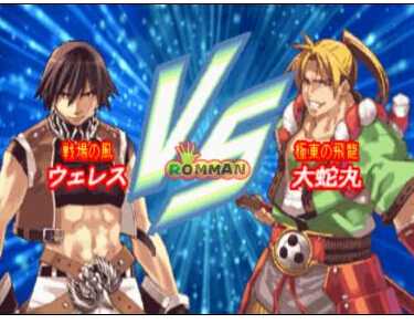 龙漫ps2模拟器免费版