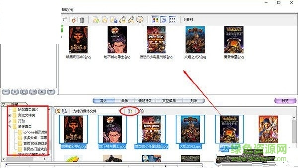 MemoriesOnTV4中文 MemoriesOnTV4中文