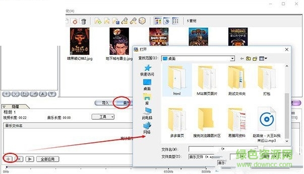 MemoriesOnTV4中文 MemoriesOnTV4中文版