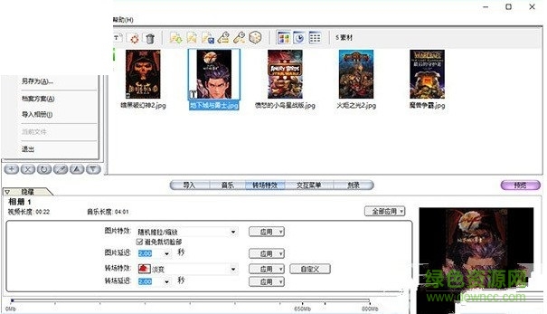 MemoriesOnTV4中文 MemoriesOnTV4汉化