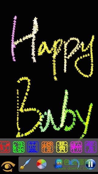 魔术画画电脑版 v6.1.7 最新版3