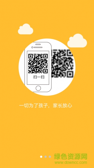 康佳幼教苹果版 v2.2 ios版0