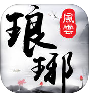 朋友玩琅琊风云手游