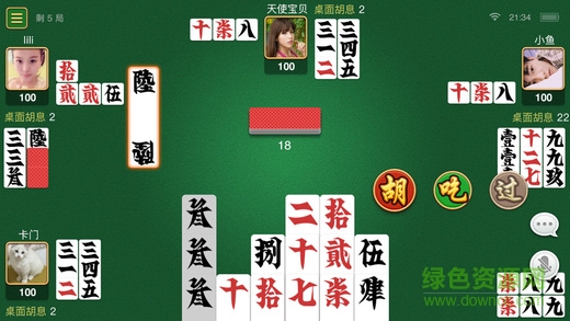 益阳歪胡子游戏ios版 益阳歪胡子苹果版