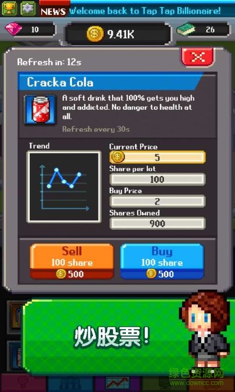 点点亿万富翁汉化版 v1.24.0 安卓版1