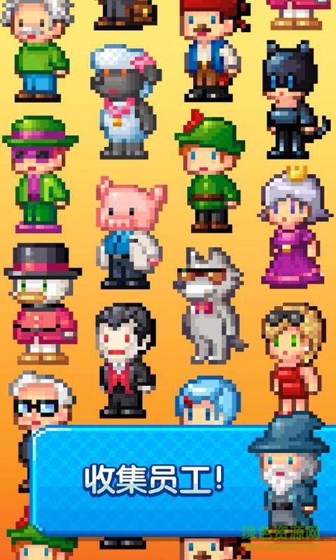 点点亿万富翁汉化版 v1.24.0 安卓版3