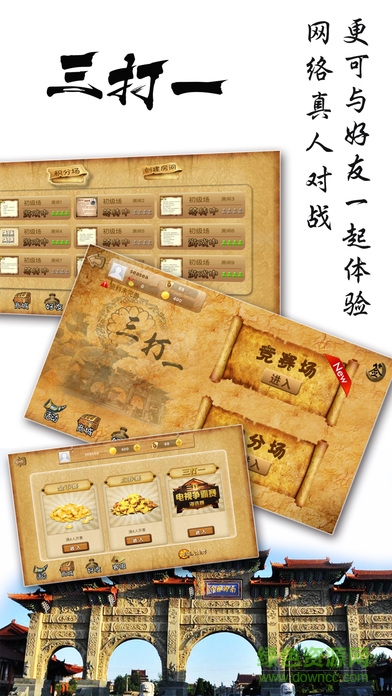 k7游戏驻马店三打一 v4.6.030400 安卓最新版0