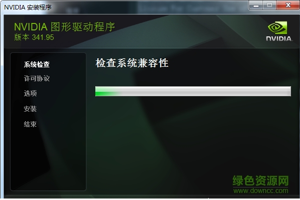 9800gt显卡最新驱动 for win7/10/xp 32&64位0