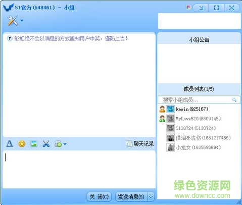 51彩虹挂挂 绿色版0