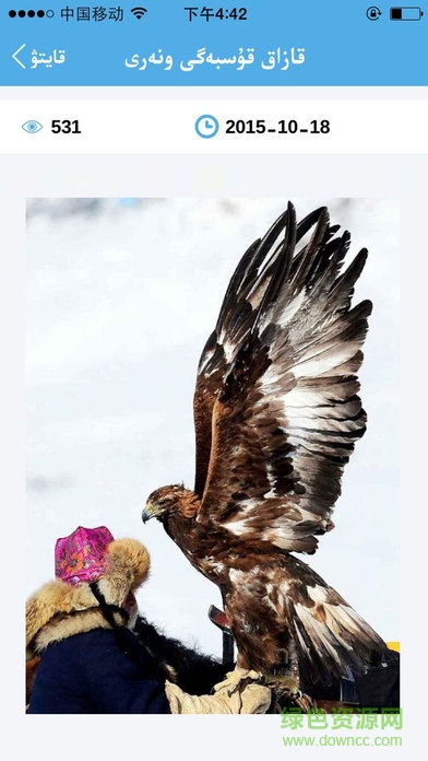 哈萨克xalhar mtv apk(Xalhar Net视频手机版) v1.1.88 安卓版2