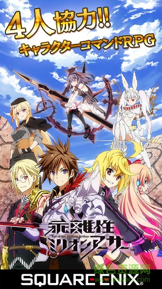 乖离性百万亚瑟王数据包 v1.2.0 完整版0