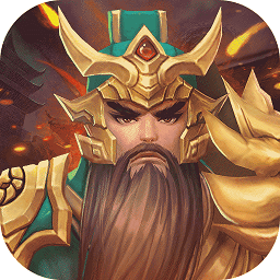 三国将无双客户端