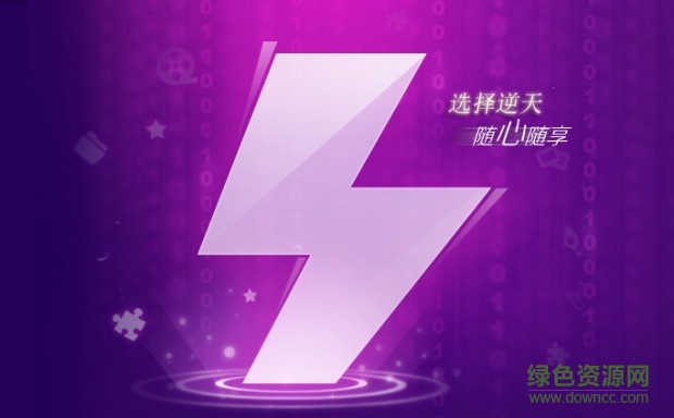 dota2逆天助手 v2017 官方免费版0