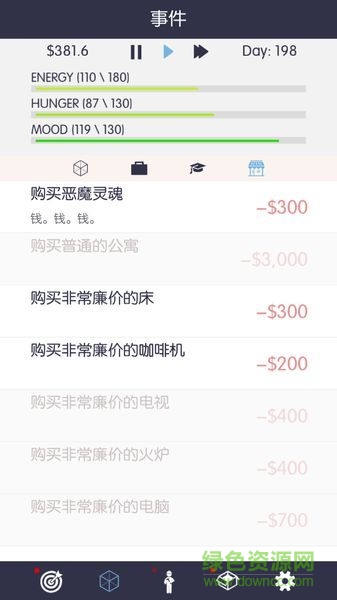 生活模拟器 2 v1.0.7.2 汉化安卓版1