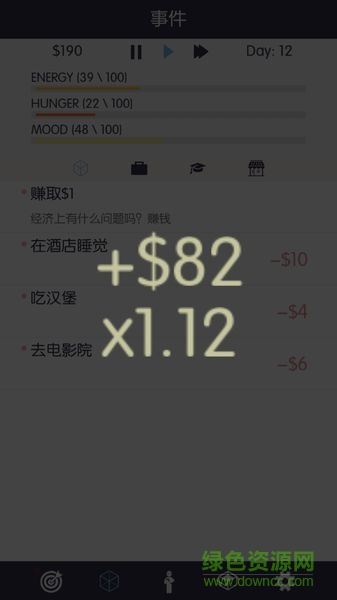 生活模拟器 2 v1.0.7.2 汉化安卓版2