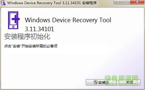 诺基亚wp10回滚wp8.1工具 v3.11.34101 官方版0