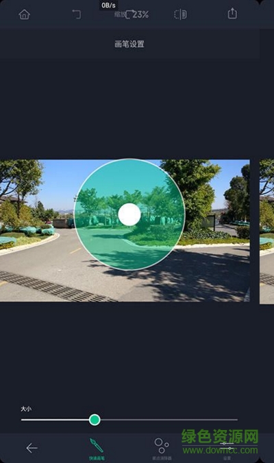 TouchRetouch抠图大师正式版 v4.0.1 安卓中文版1