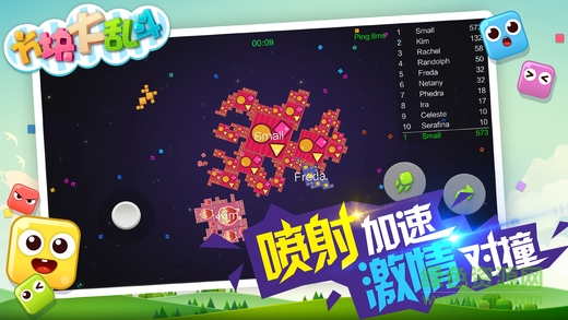 4399方块大乱斗游戏 v1.6.0.7 安卓版3