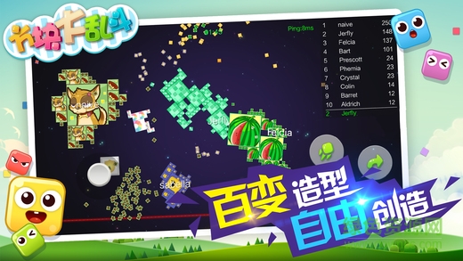 4399方块大乱斗游戏 v1.6.0.7 安卓版2