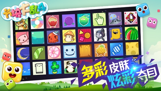 4399方块大乱斗游戏 v1.6.0.7 安卓版1