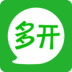 微商多开宝手机版