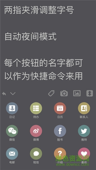 pendo电脑版 v1.0.0 最新版0