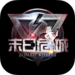 草花手游末日危城下载