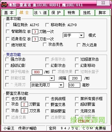 小霸王传奇辅助 v4.2 免费版1