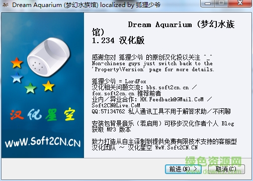 梦幻水族馆动态壁纸 高清版0