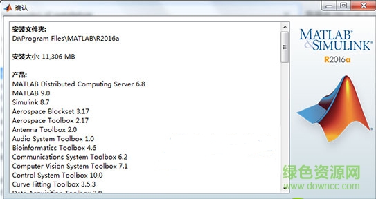 matlab2016a汉化 简体中文版0