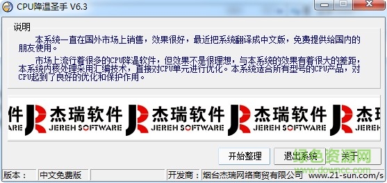 softcooler ii softcooler ii