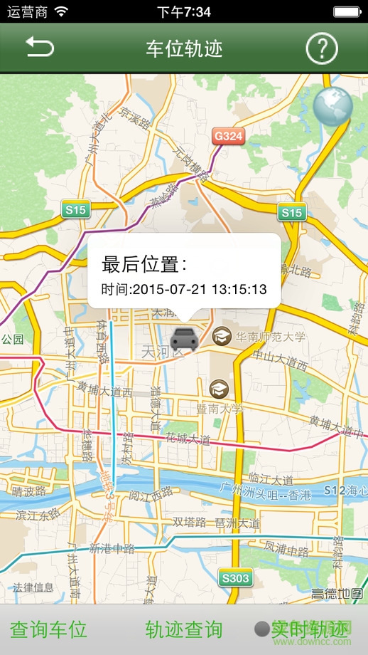 成e行手机版 成e行手机版