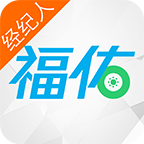 福佑经纪人手机版