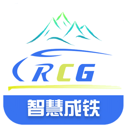 成铁在线手机版(智慧成铁)