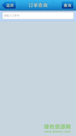 成铁在线手机版(智慧成铁) v1.0.17 安卓版2