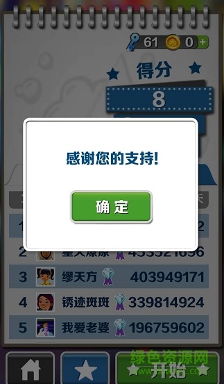 vivo服务傀儡插件by彬哥 v2.8 安卓版1