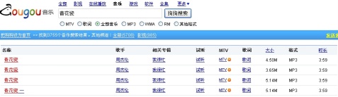 手机铃声mp3剪切器 v11.6 去广告绿色版1
