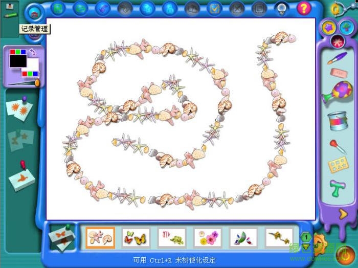 金山画王2013官方免费绿色版 0