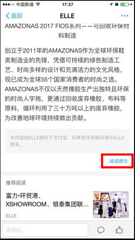 天天有料 v10.0.5 安卓版0